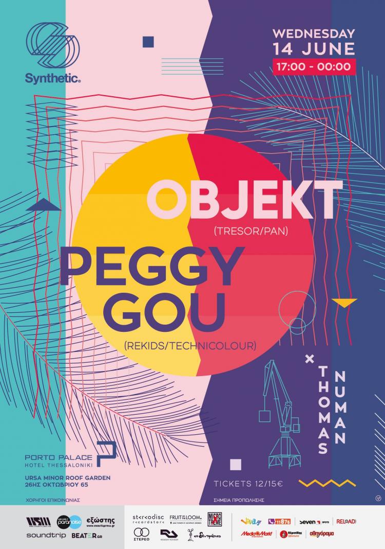Objekt & Peggy Gou Objekt & Peggy Gou