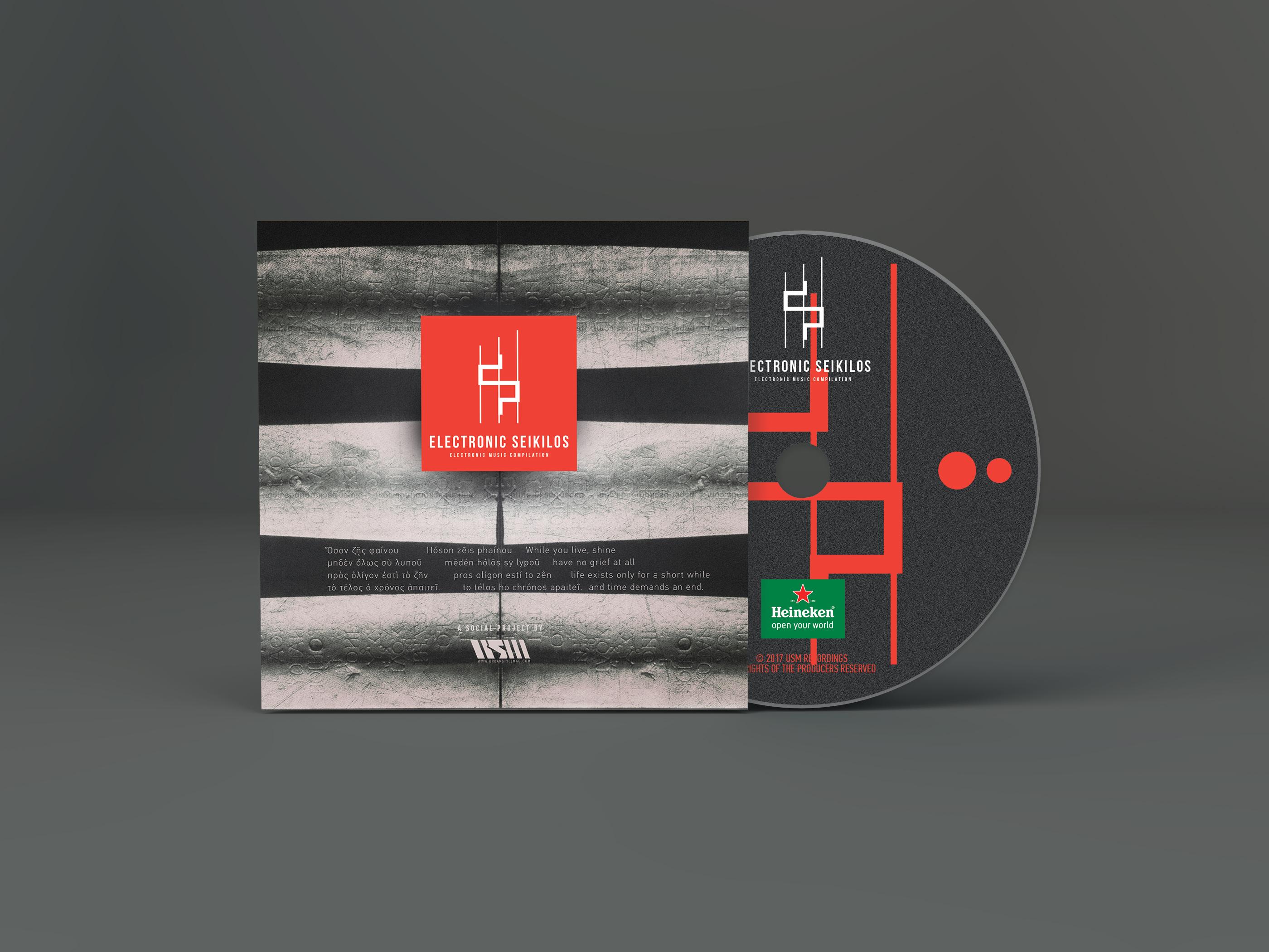 Digipack Electronic Seikilos Digipack Electronic Seikilos
