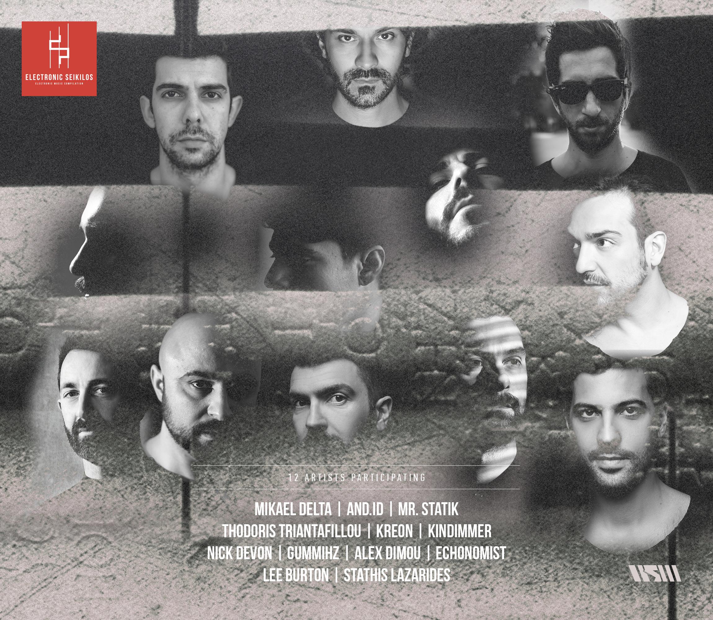 Electronic Seikilos Compilation Electronic Seikilos Compilation